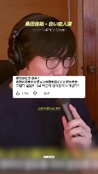 (SOUND)ソン・シギョンのファンが最近日本に感謝する理由