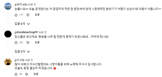 差し止め命令を敗訴したフレイムベースボールの現状ㄷㄷㄷjpg