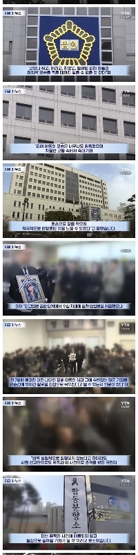 “”””被害者の児童は素手でナイフを止めようとした””””。モク・ミン検事、ミョン・ジェワン被告に死刑求刑