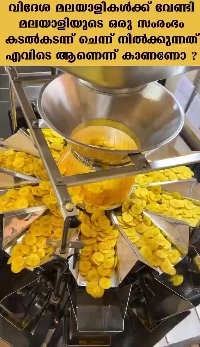 インド衛生第一級製菓工場