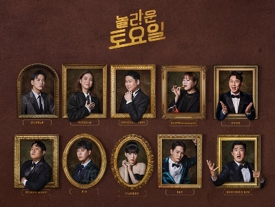 キャスト3人が飛び立った番組