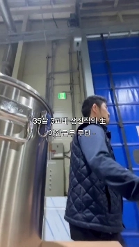 (SOUND)35 歳の 3 交代制生産労働者の 1 日の生活