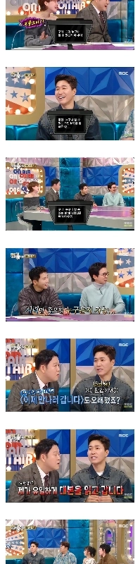 キム・ジョンミンが台本を事前に勉強する唯一の番組。