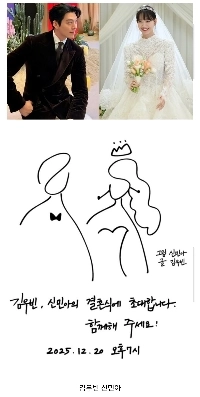 今日結婚する有名人カップル。