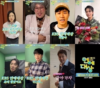 今日のKBS芸能大賞は誰が受賞しても議論が起こらない理由