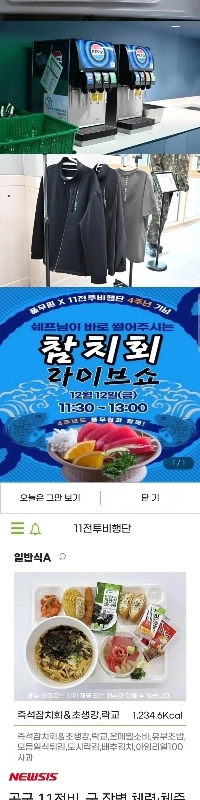 賢明な空軍兵舎生活