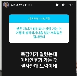 精神科アカデミー講師からの回答