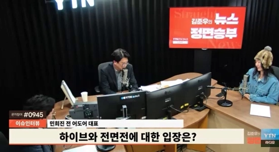 (SOUND)ミン・ヒジン「」「パン・シヒョクに関する記事は2件、元カレに関する記事は100件あります」「」