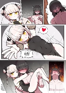 もしあなたが私を倒したら、私はあなたと結婚します、マンホー