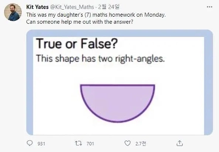 数学教授は、7 歳の娘の数学の宿題を見て精神的に衰弱しました。jpg