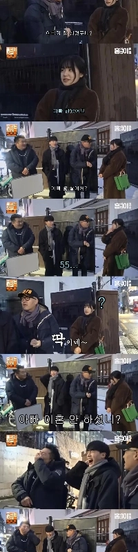 ホン・ソクチョンは路上で美しい女性を見かけた