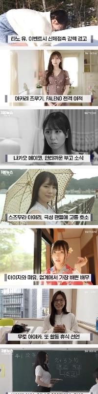 2025 年 11 月の日本のポルノ業界からのニュース