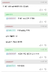 親の背中を吸う達人