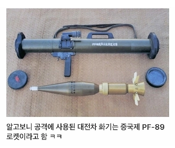 カンボジアVSタイ戦況