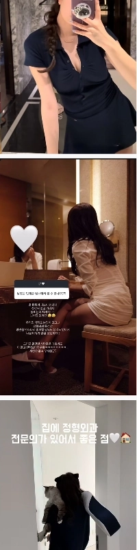 整形外科医の夫を持つ女性の遺体