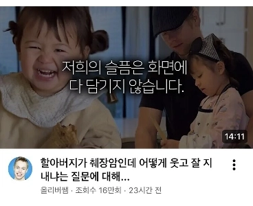 オリバー先生はまた精神疾患を患っているようだ。