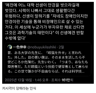 現代ではテクノロジーの発達で消えてしまったもの