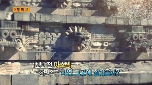 KBSドキュメンタリーレジェンド