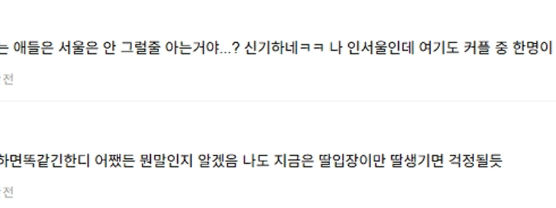 もし娘が地元の大学に進学したら、娘を一人で寝かせることはできないでしょう。JPG