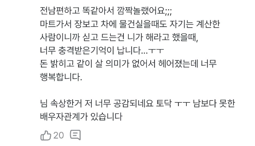 本当に半分半分くらいおかしくなってます。