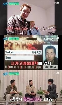 ソン・ソクグさんは「「」「私は韓国人であり、在米韓国人ではない」と説明する。