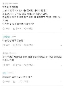 私の親友は流産の予定があると言いました。間違いがないか確認してください。