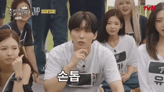 ITZYユナ、クイズに答えながら発言