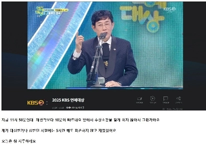 イ・ギョンギュ「」「エンターテインメント賞は平均4時間続く」「」」