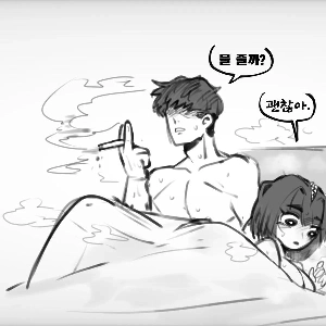 モンスターに変身してモンスターになることを求める彼女の漫画。