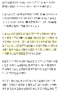 ミン・ヒジン「ハイブと和解した後、ニュージェネスのプロデュース？いくらでもお願いできます」
