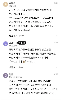 上司の息子が理想のタイプで悩んでいるサラリーマン。