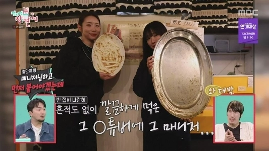 （出席）ツヤンの友人もよく食べています。