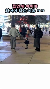 (SOUND)なぜ家に子供がいるべきなのか