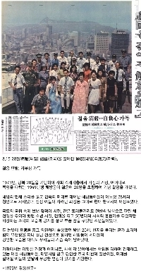 若々しい28歳の写真