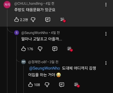 キッチンには焚き火文化もあります。