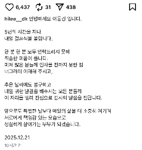 イ・ドンギョンさんは今日結婚します。