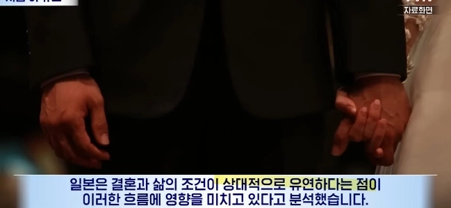 なぜ韓国人と日本人のカップルが増えているのでしょうか？