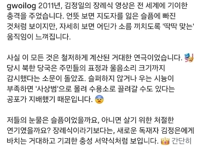 (SOUND)泣かないと逮捕される葬儀