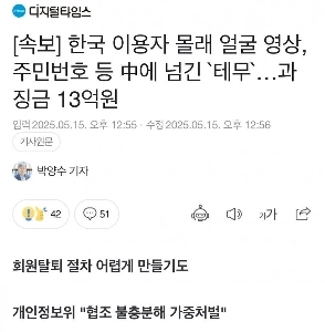 テム最新ニュース