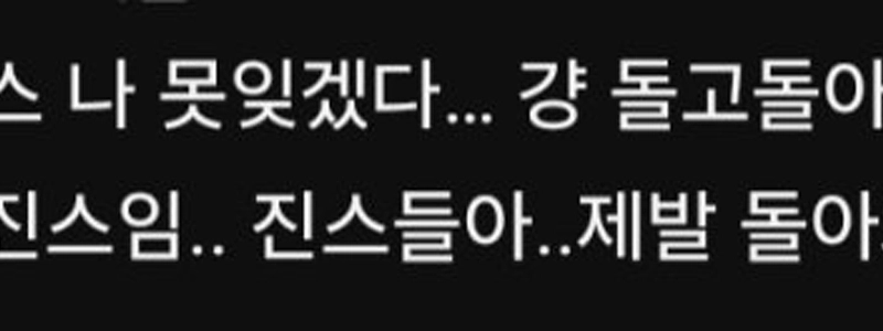 正直、どんなに批判されてもニュージーンズは許せない。