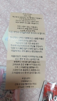 ロマンティックなSerco Dungeonブース