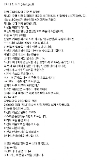 ジェニー・メルムの衣装が作られた場所から投稿されました。