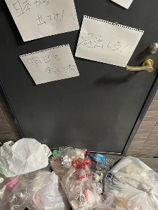 在日台湾人留学生宅前