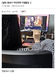 クリスマスにナイトゲームをしているところを彼女に見られてしまいました。jpg