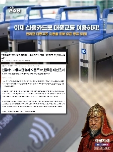 オ・チャンソク青少年財団理事長の近況