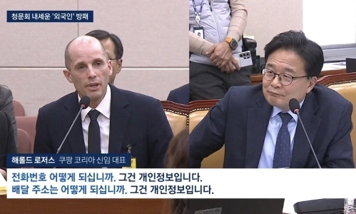 個人情報の保護に力を入れている会社です。