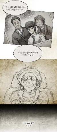 デラックスタクシーの最も悲しいエピソード