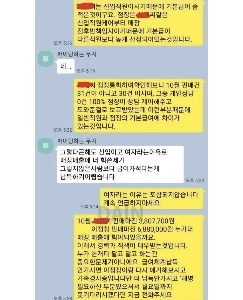 店長との給料の差に不満を持つ女性新入社員。