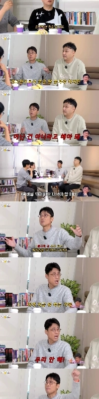 イ・ギョンギュとキム・ヨンマンの仲が深まった瞬間jpg