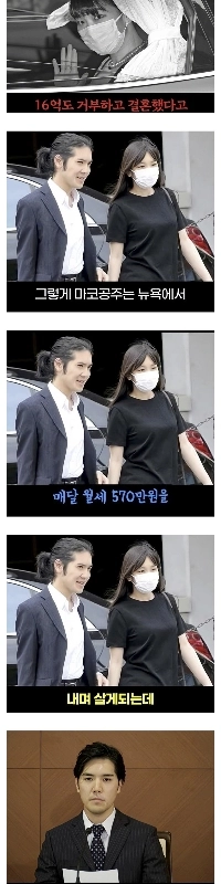 平民に格下げされた日本の王女の現在